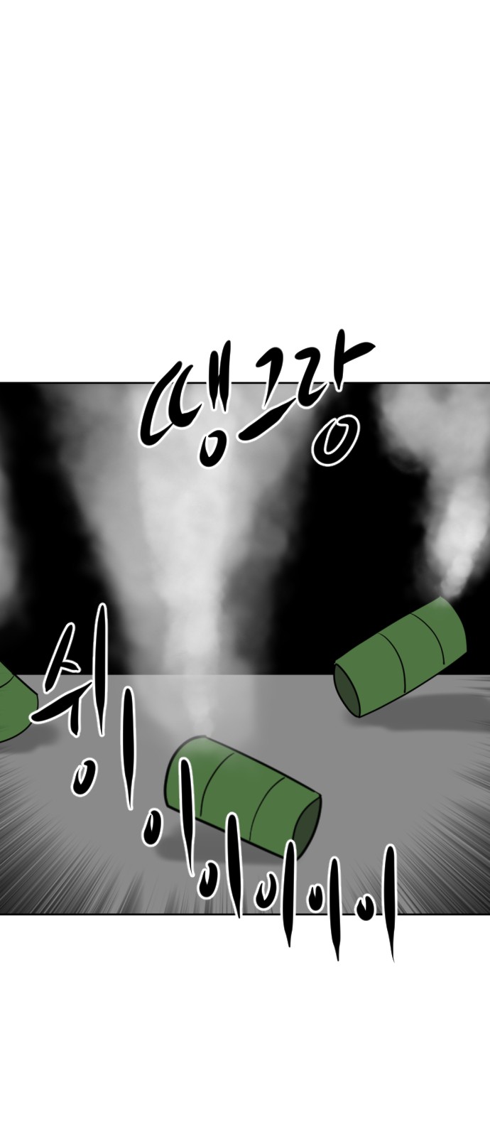 90 페이지