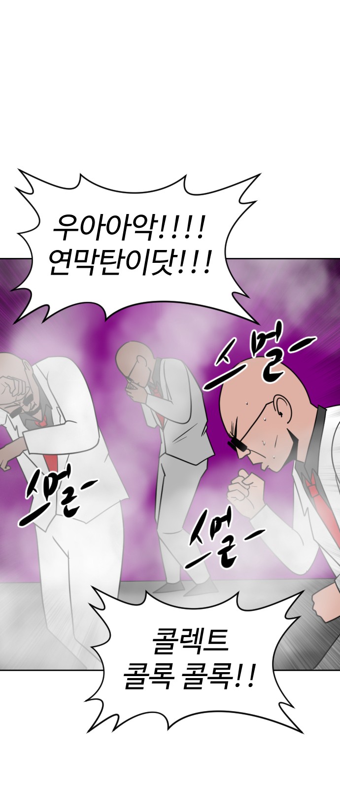 91 페이지