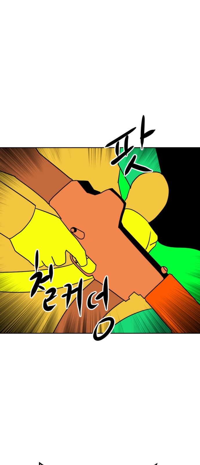 92 페이지