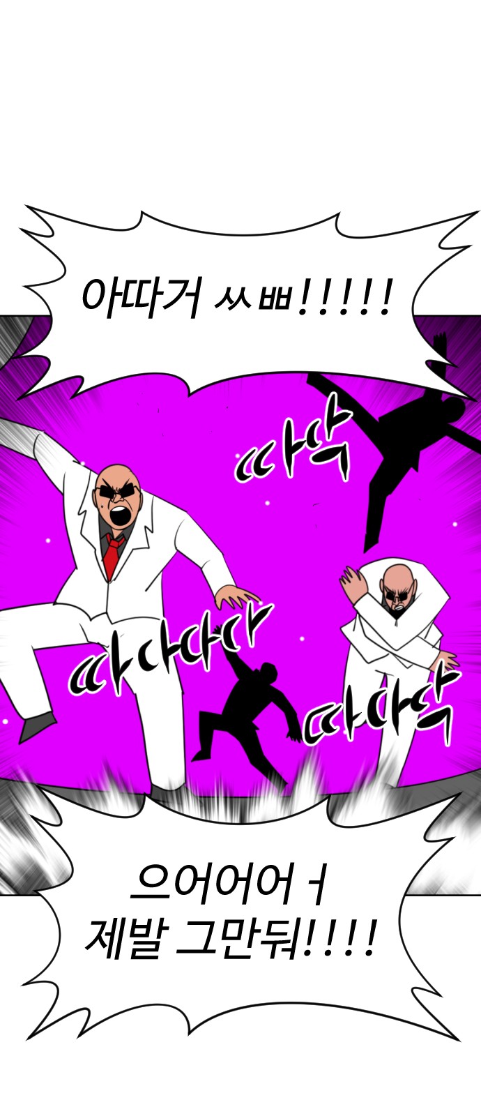 94 페이지