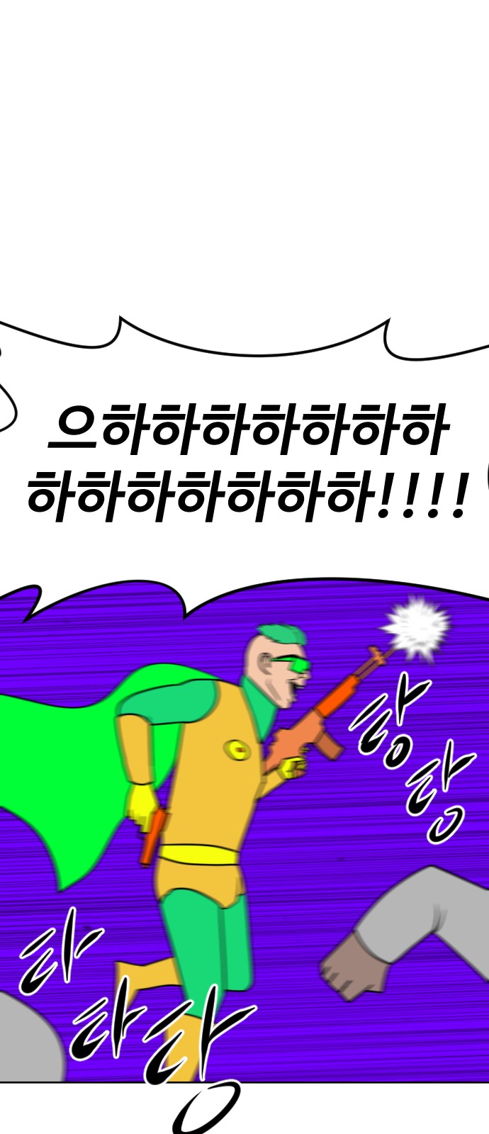 95 페이지