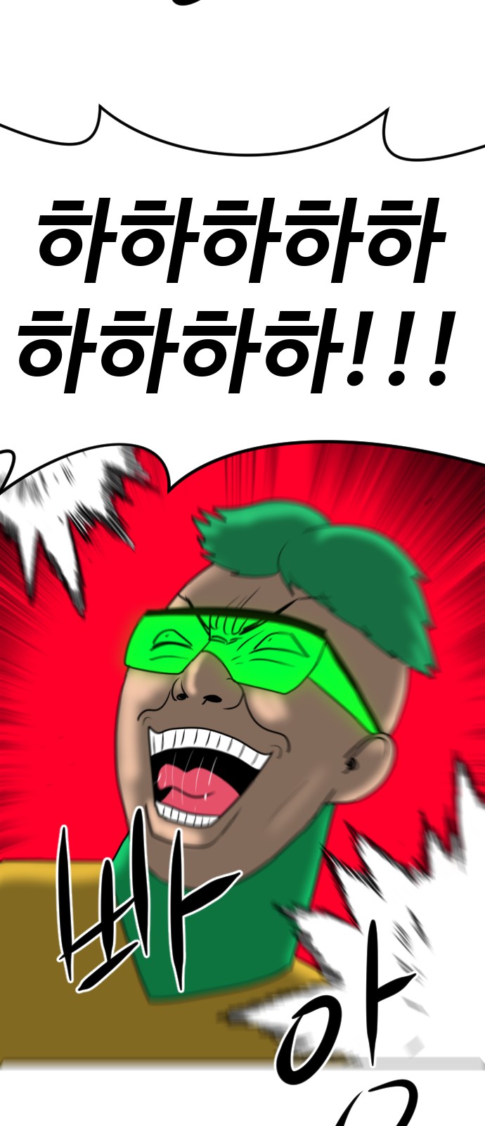 96 페이지