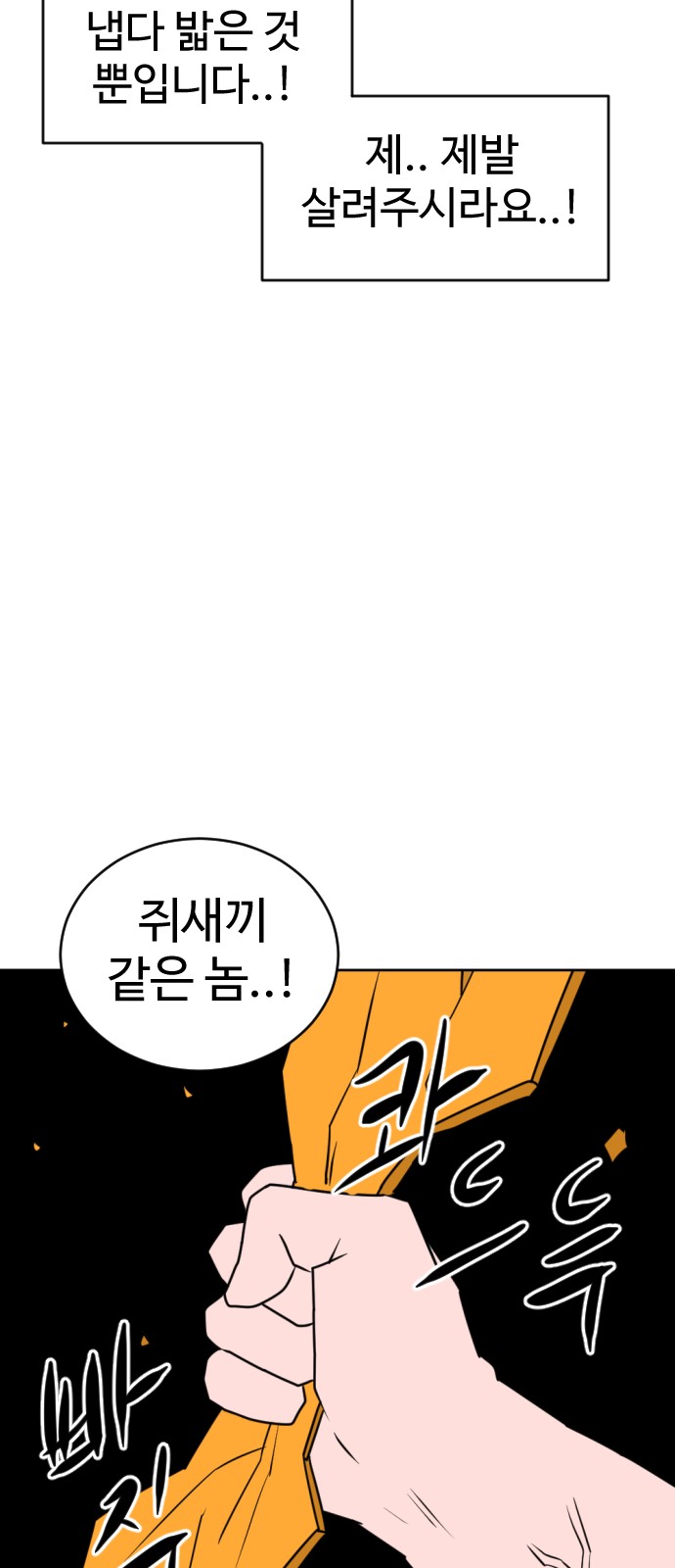 100 페이지