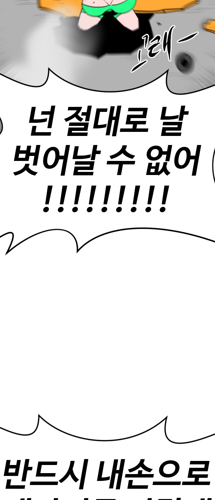 102 페이지