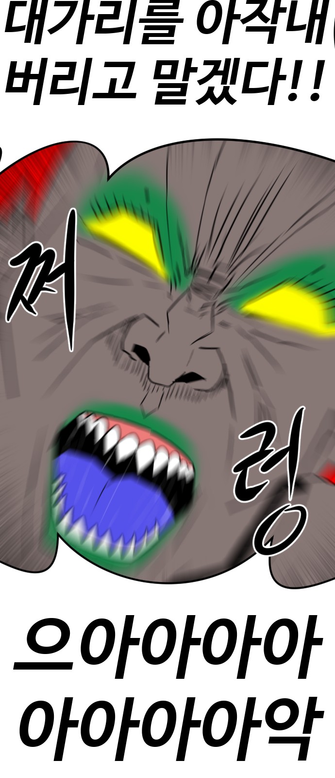 103 페이지