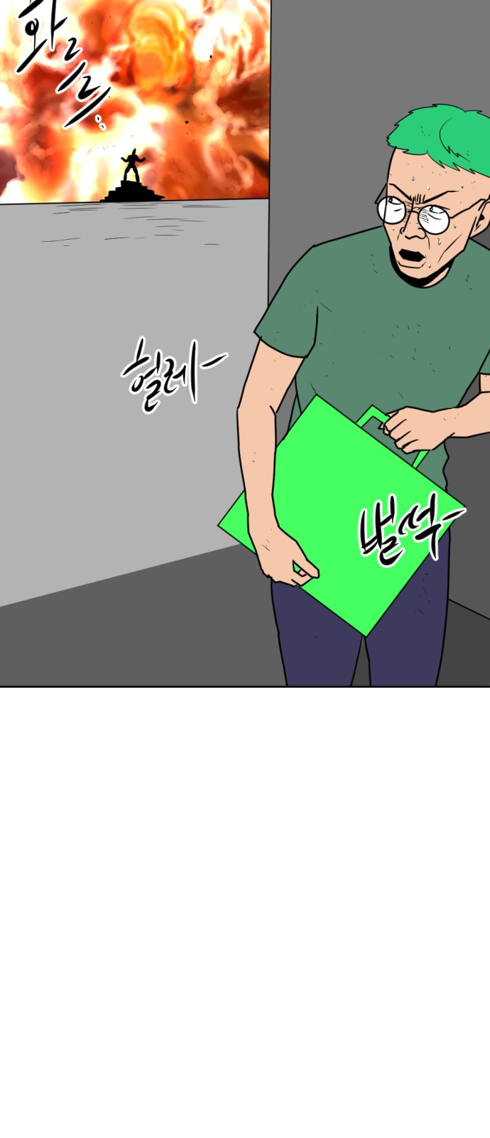 105 페이지
