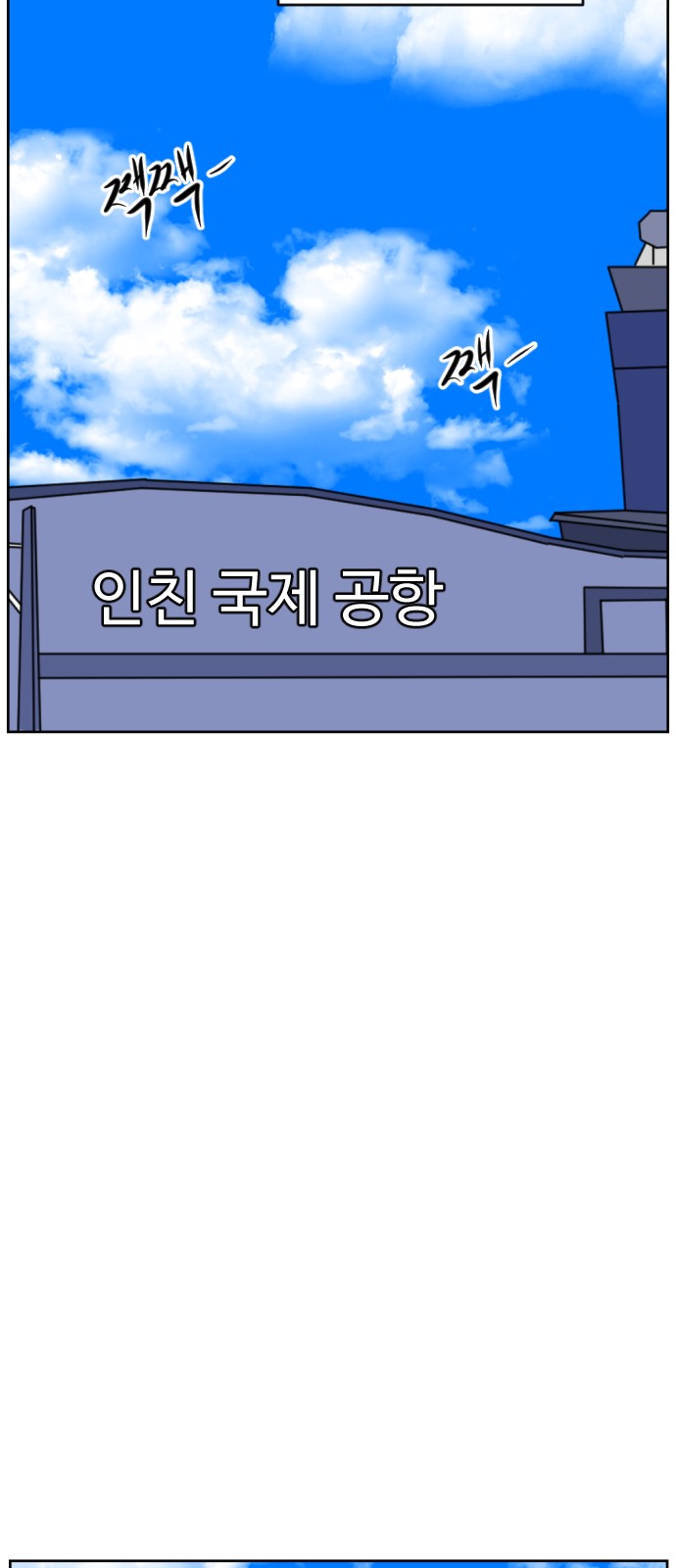 107 페이지