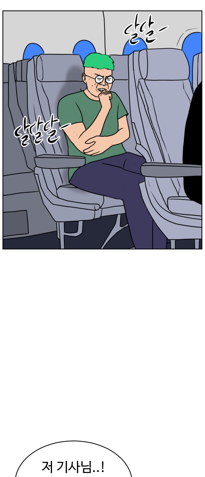 109 페이지