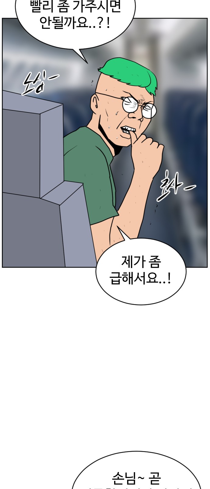 110 페이지
