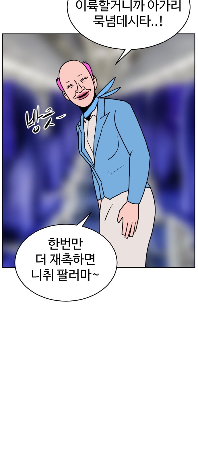 111 페이지