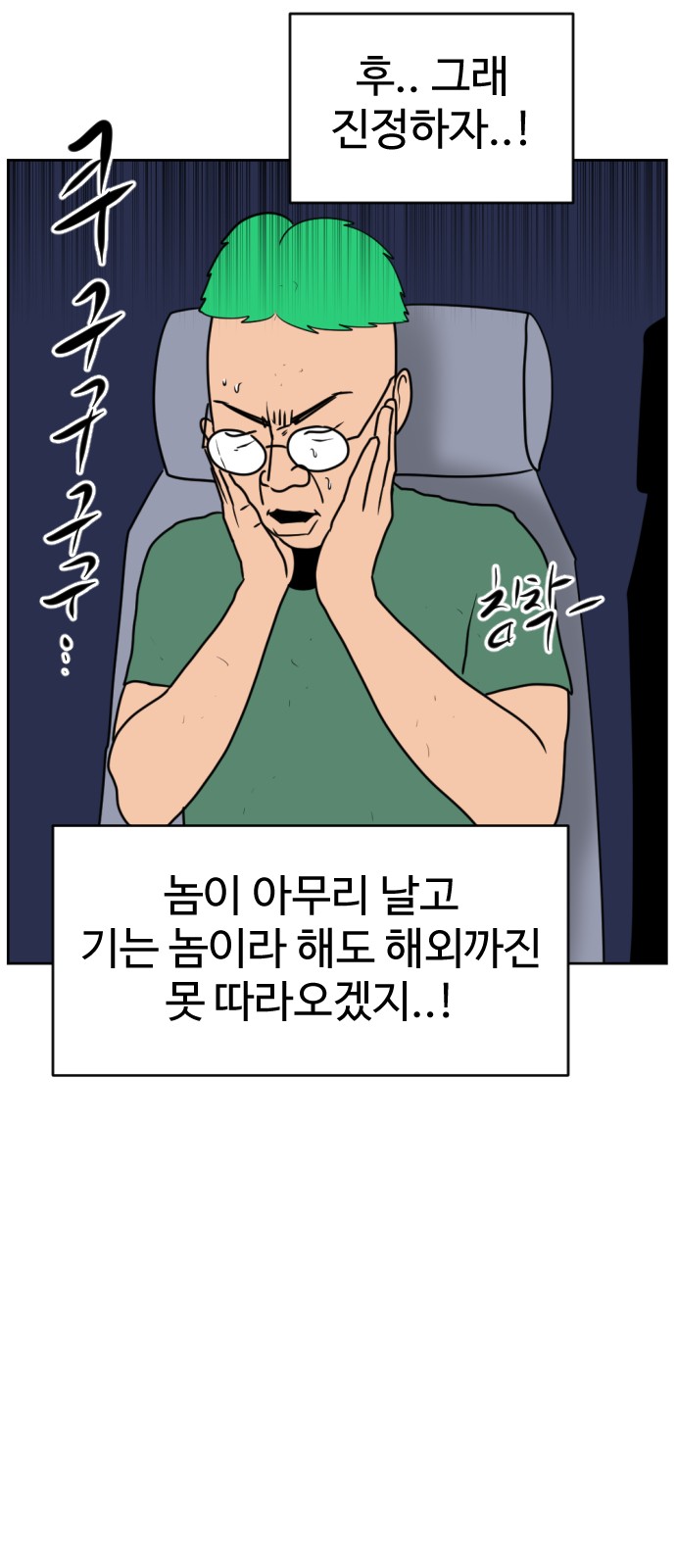 112 페이지