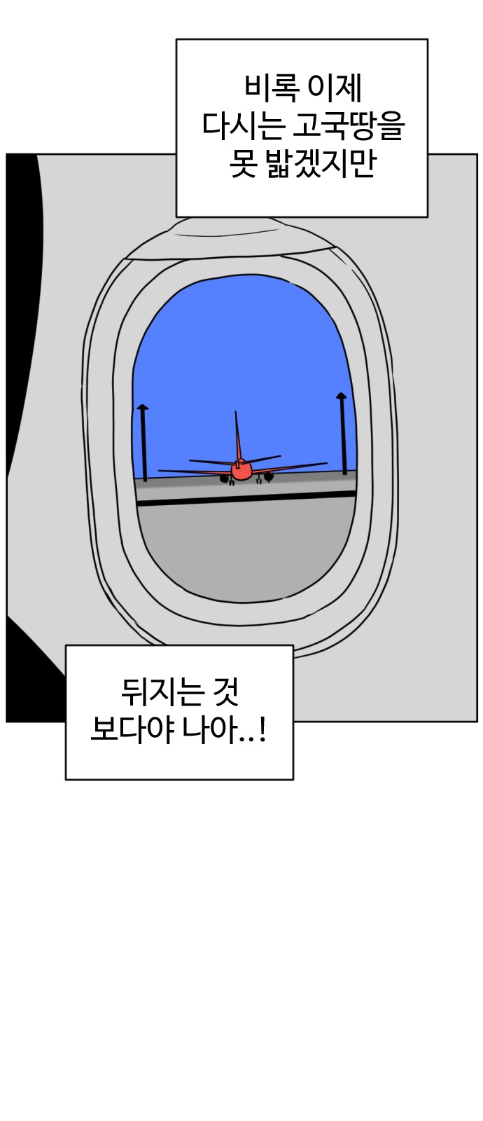 113 페이지
