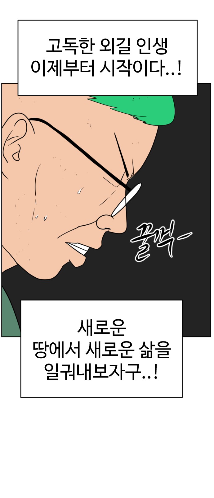 114 페이지