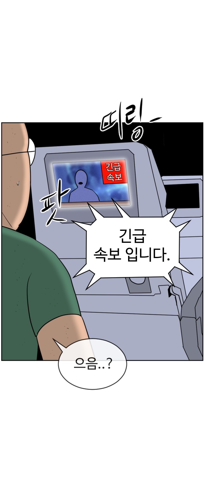 115 페이지