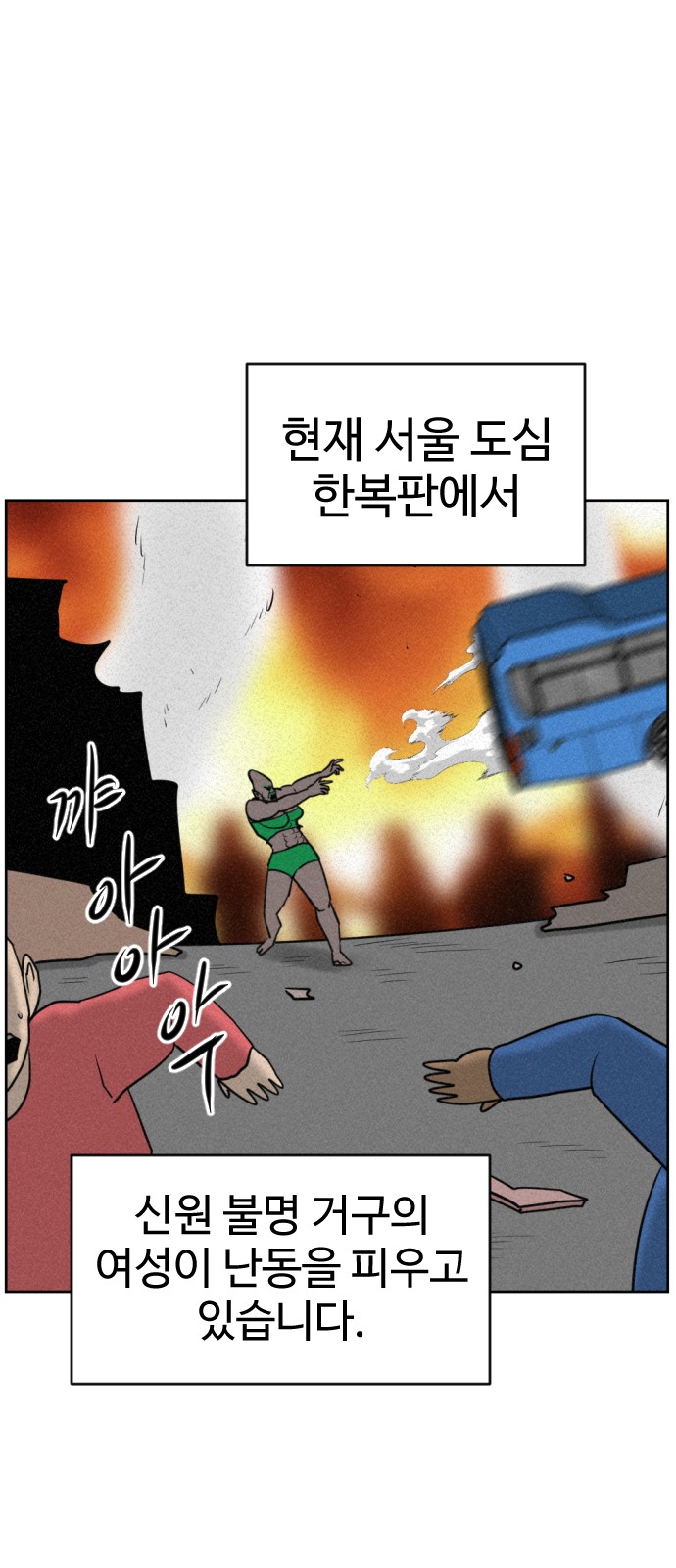 116 페이지