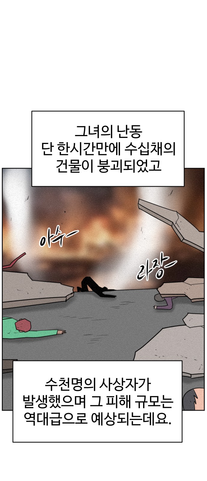 117 페이지