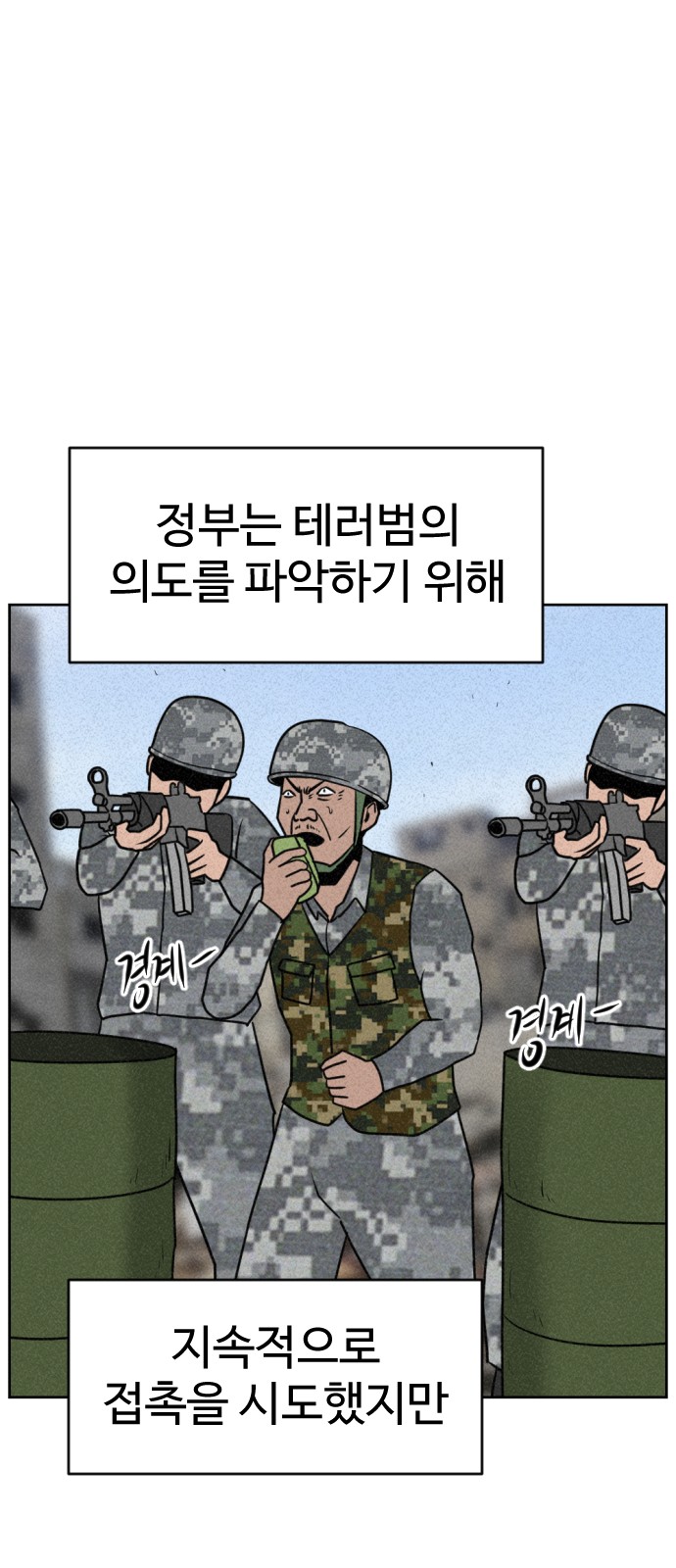 118 페이지