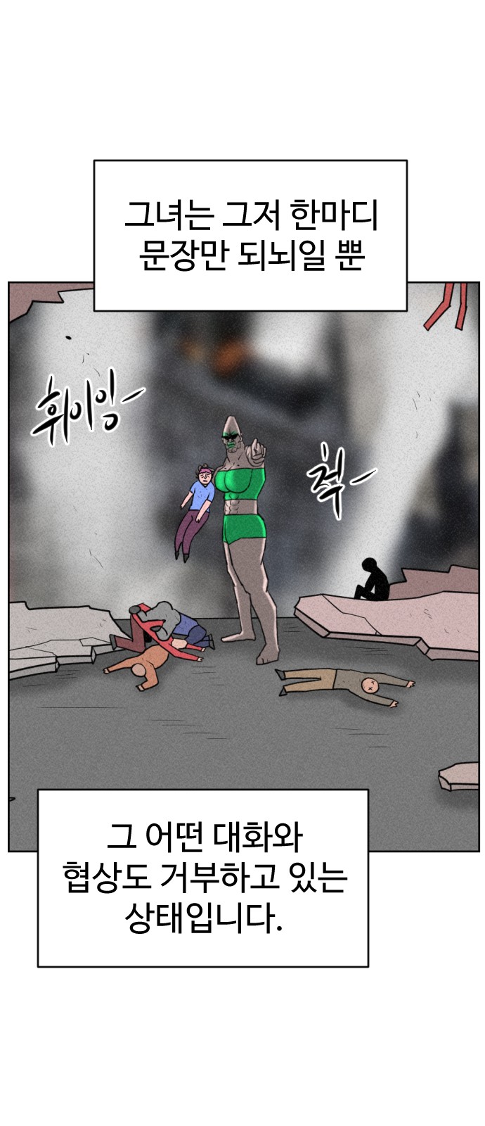 119 페이지