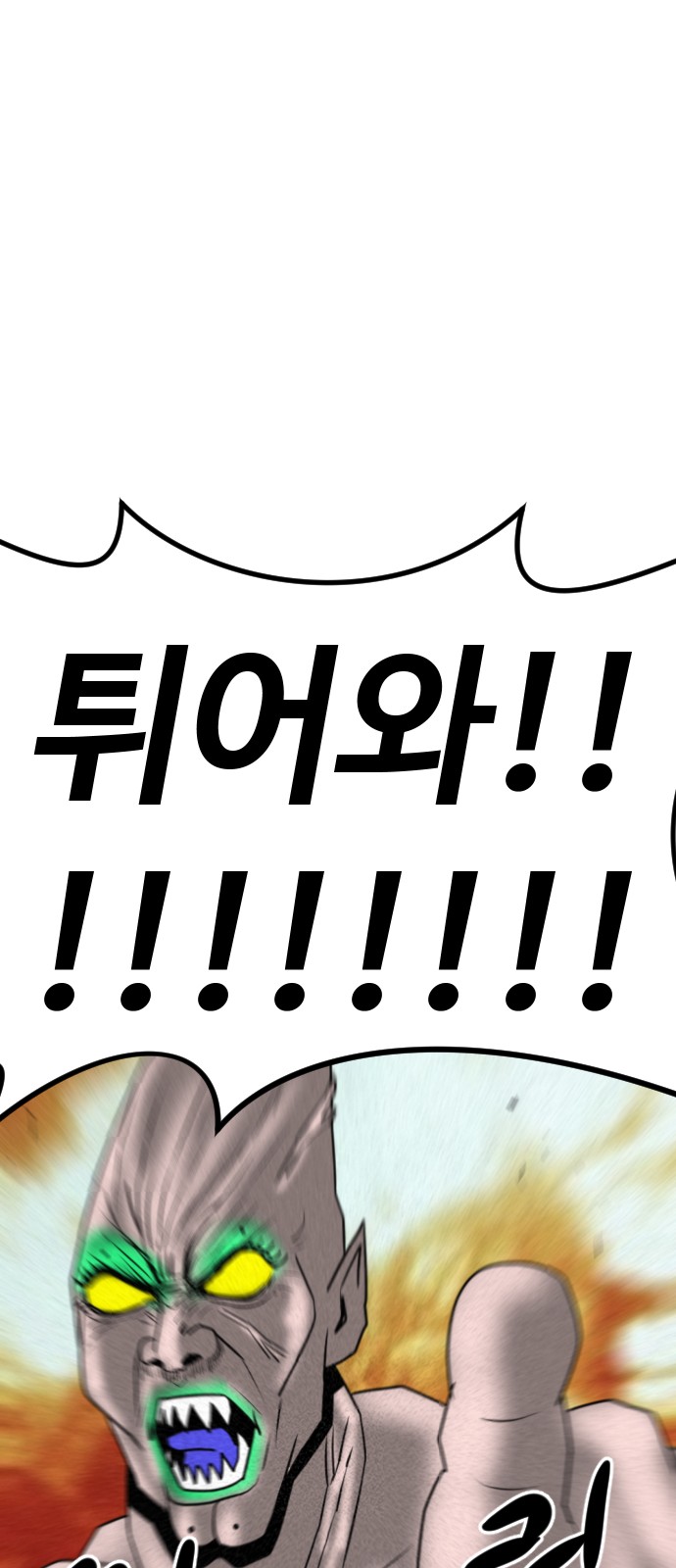 120 페이지