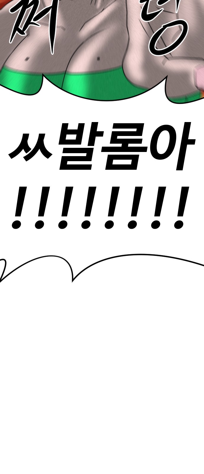 121 페이지