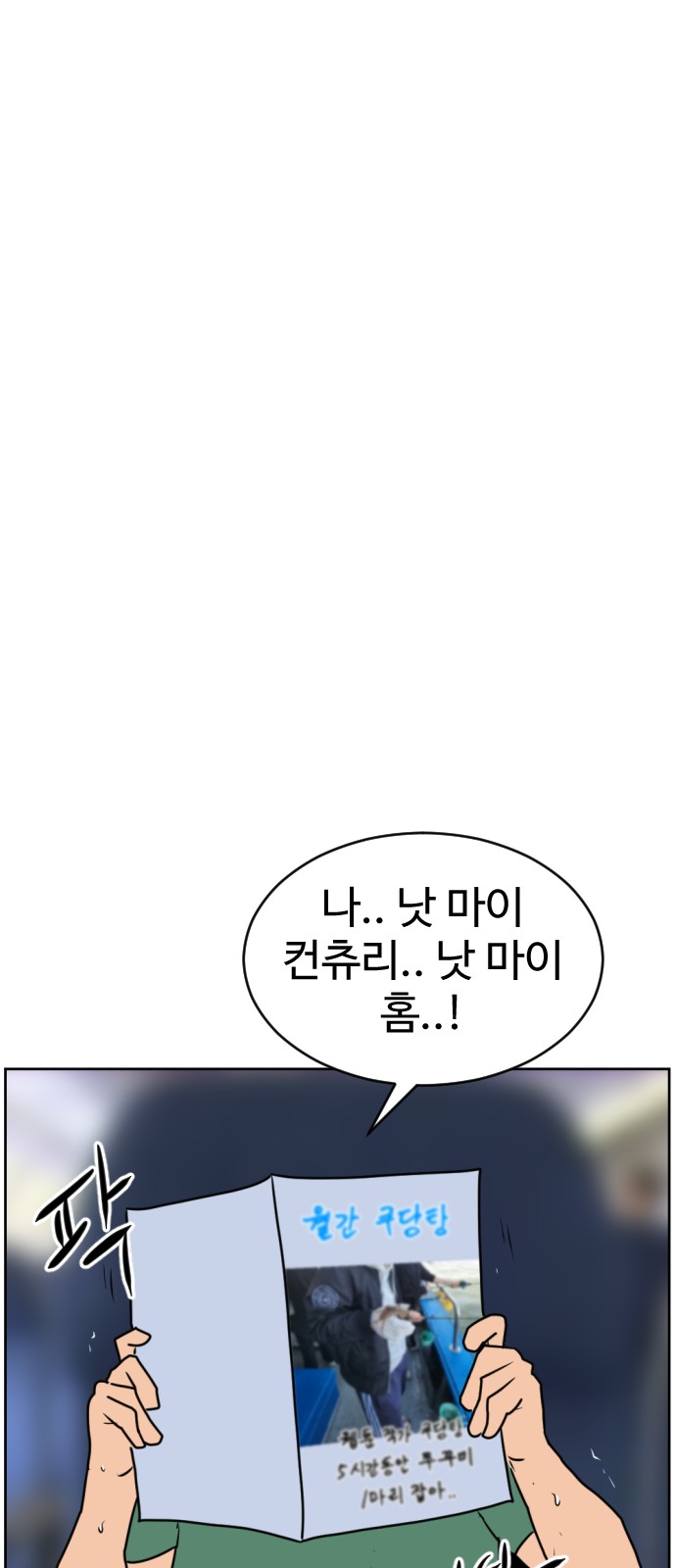 123 페이지