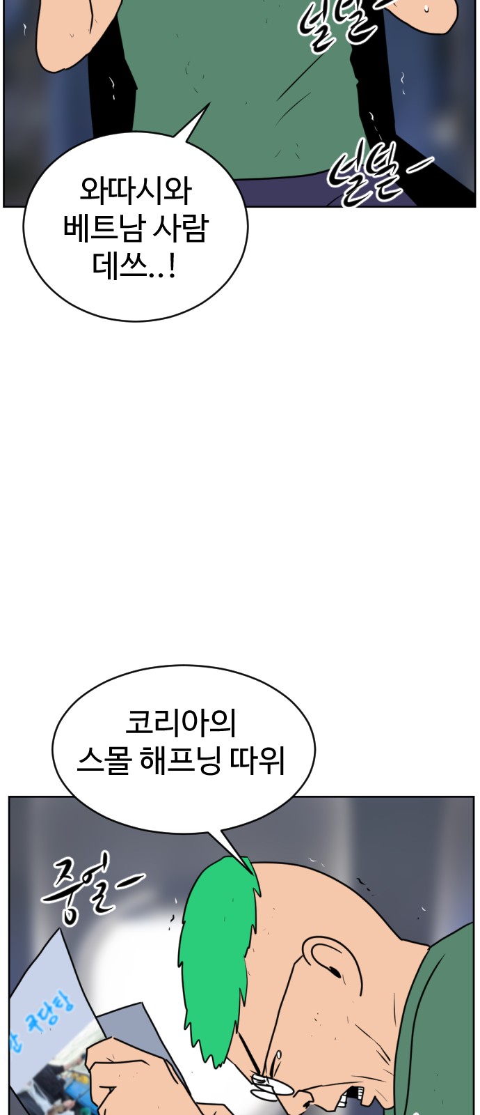 124 페이지