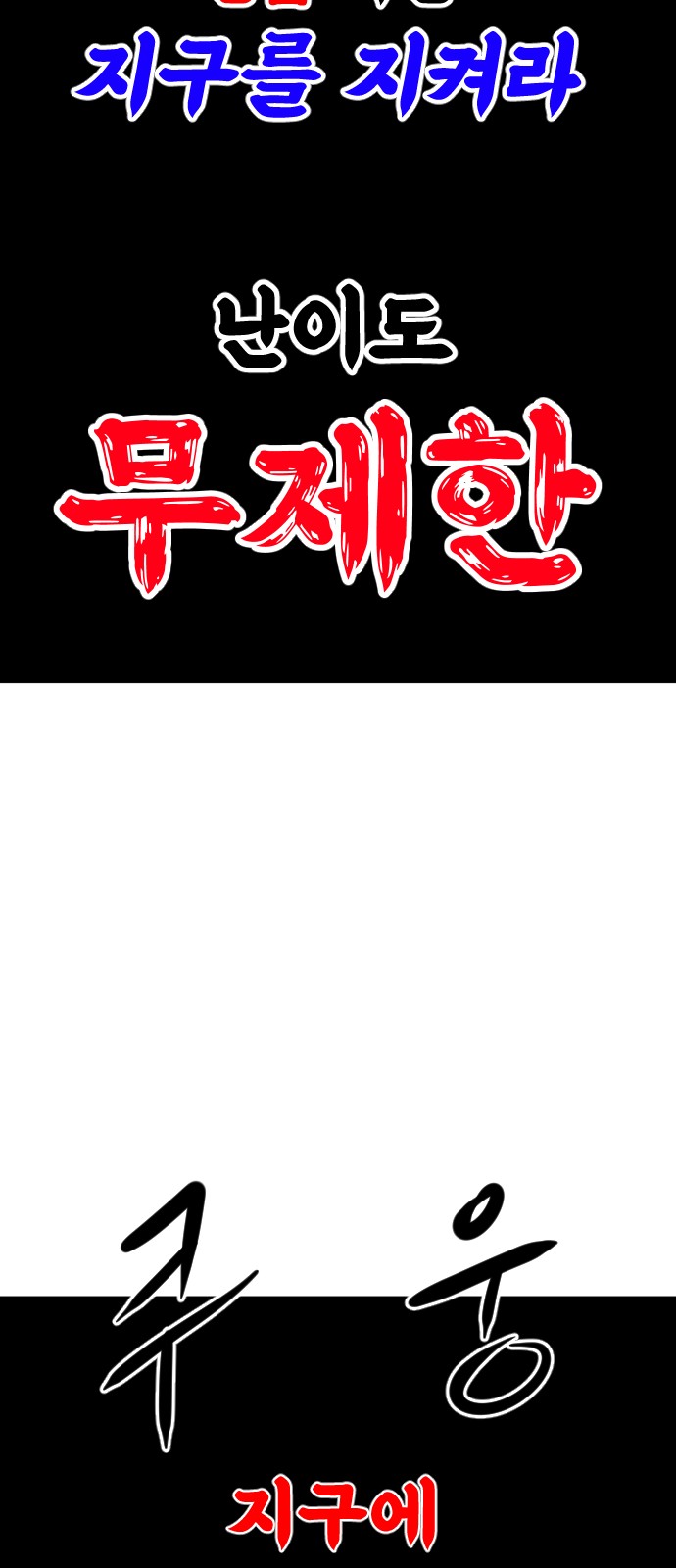 127 페이지