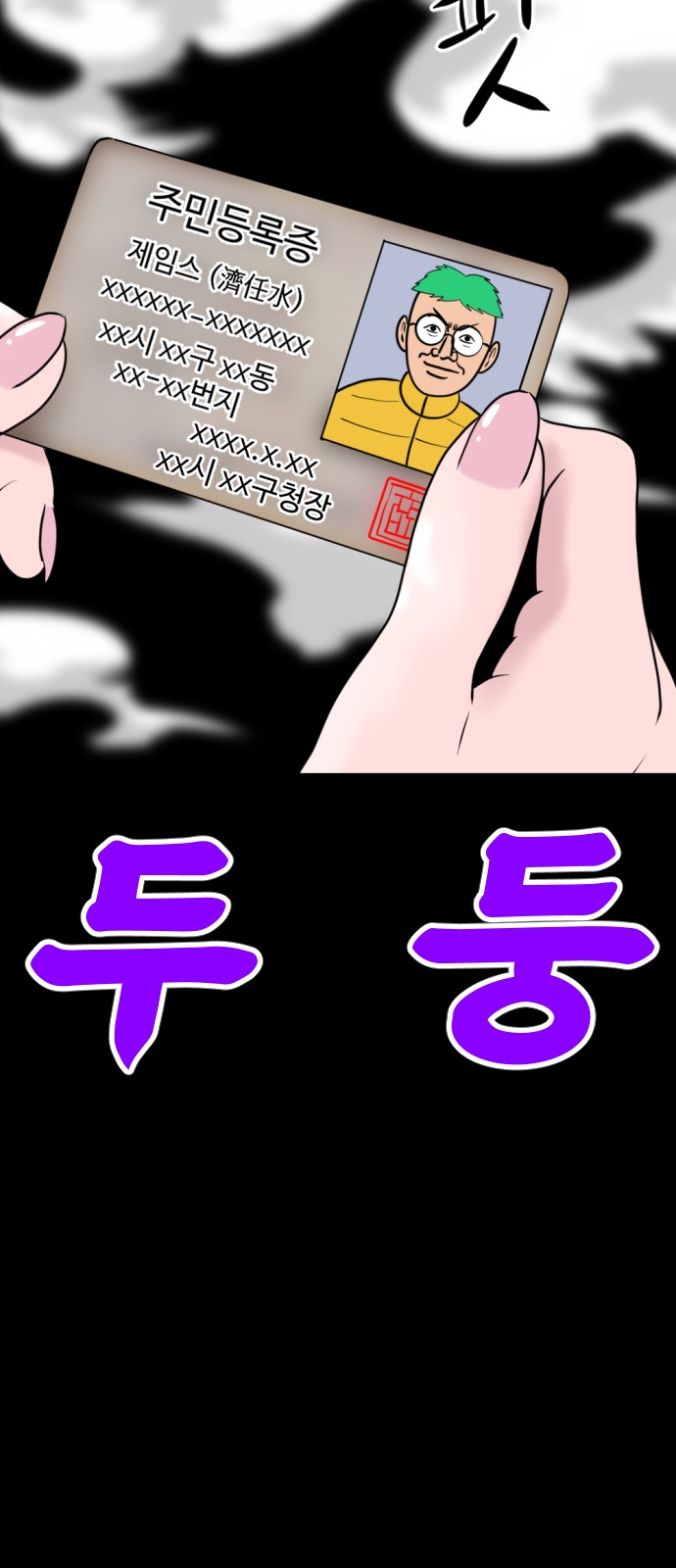 13 페이지