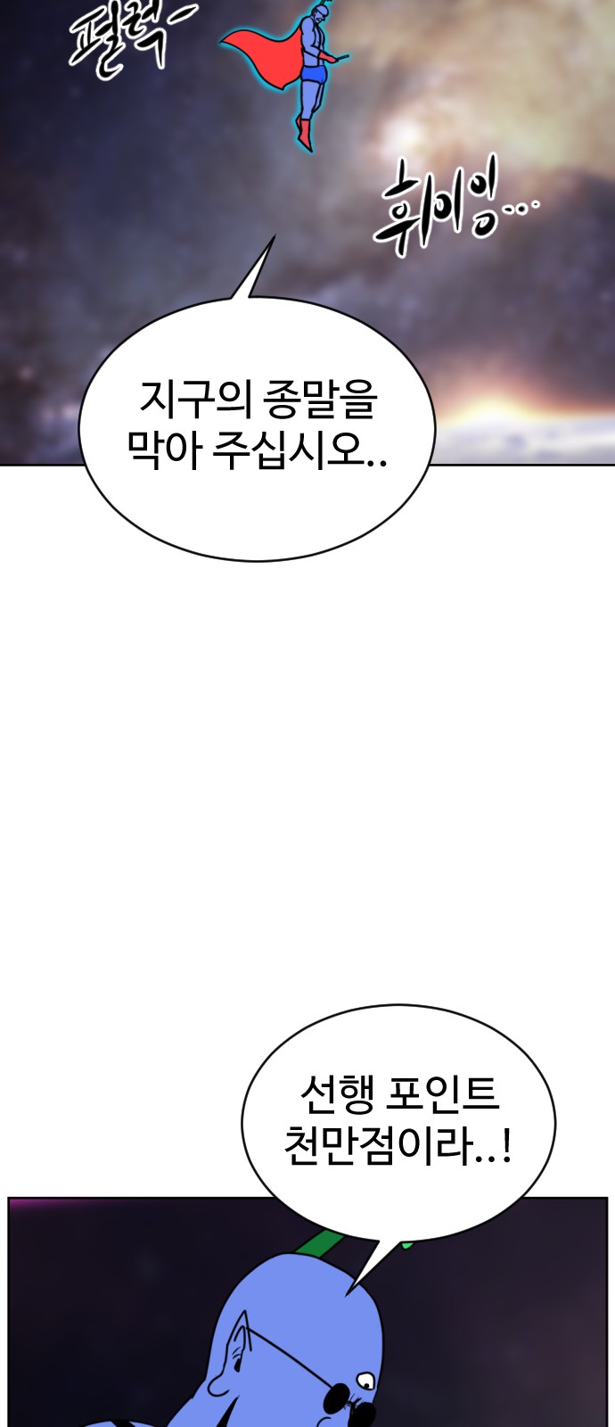130 페이지