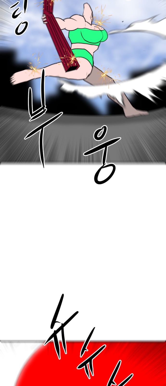 139 페이지