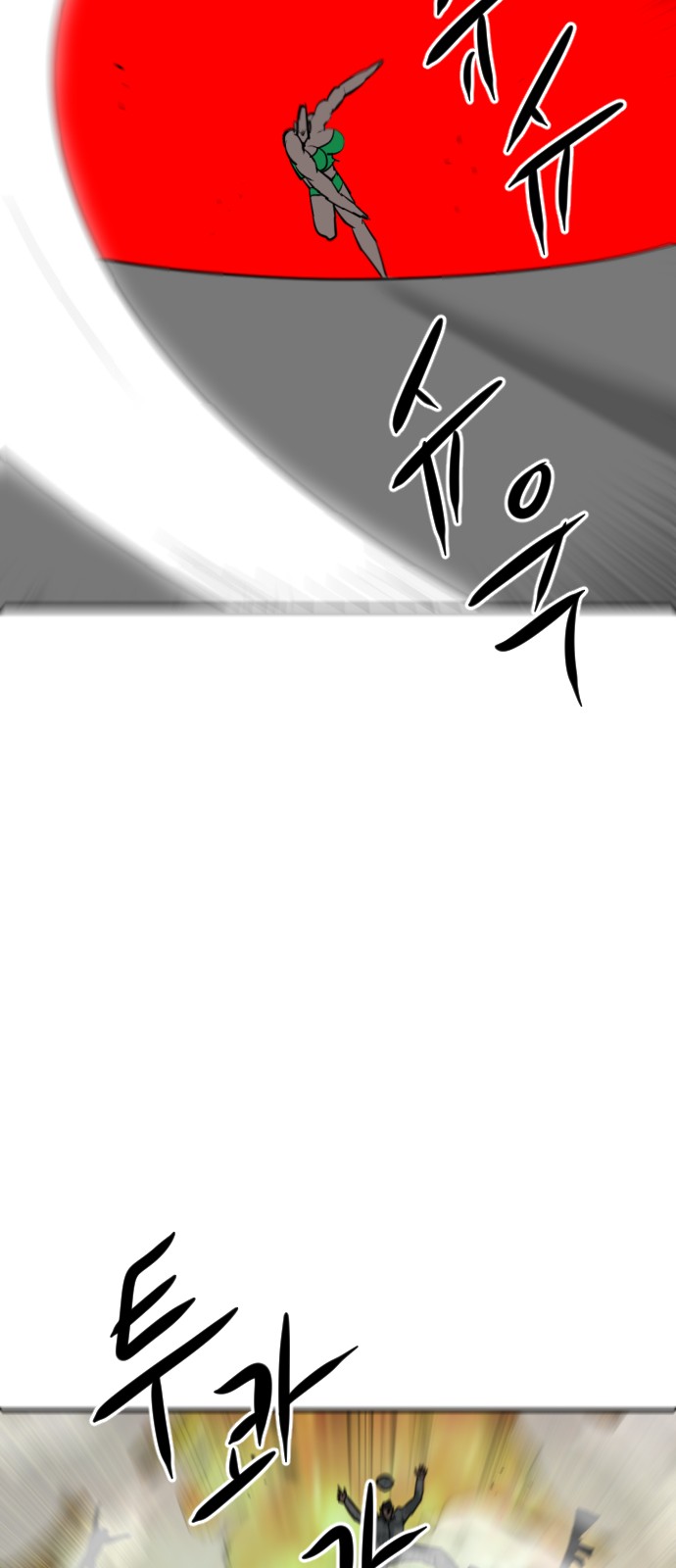 140 페이지