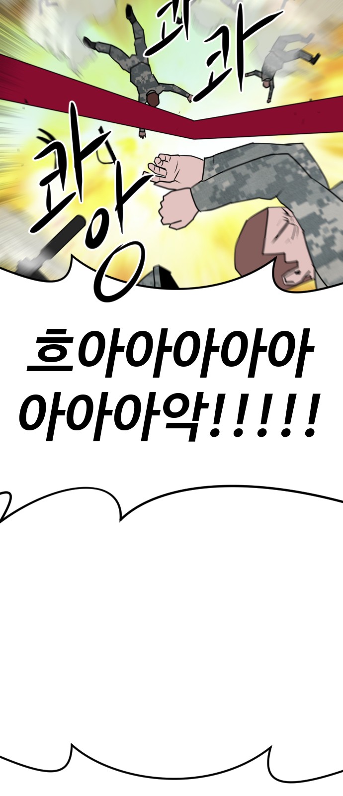 141 페이지