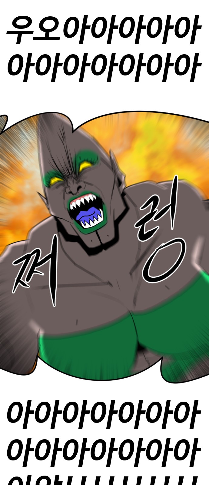 142 페이지