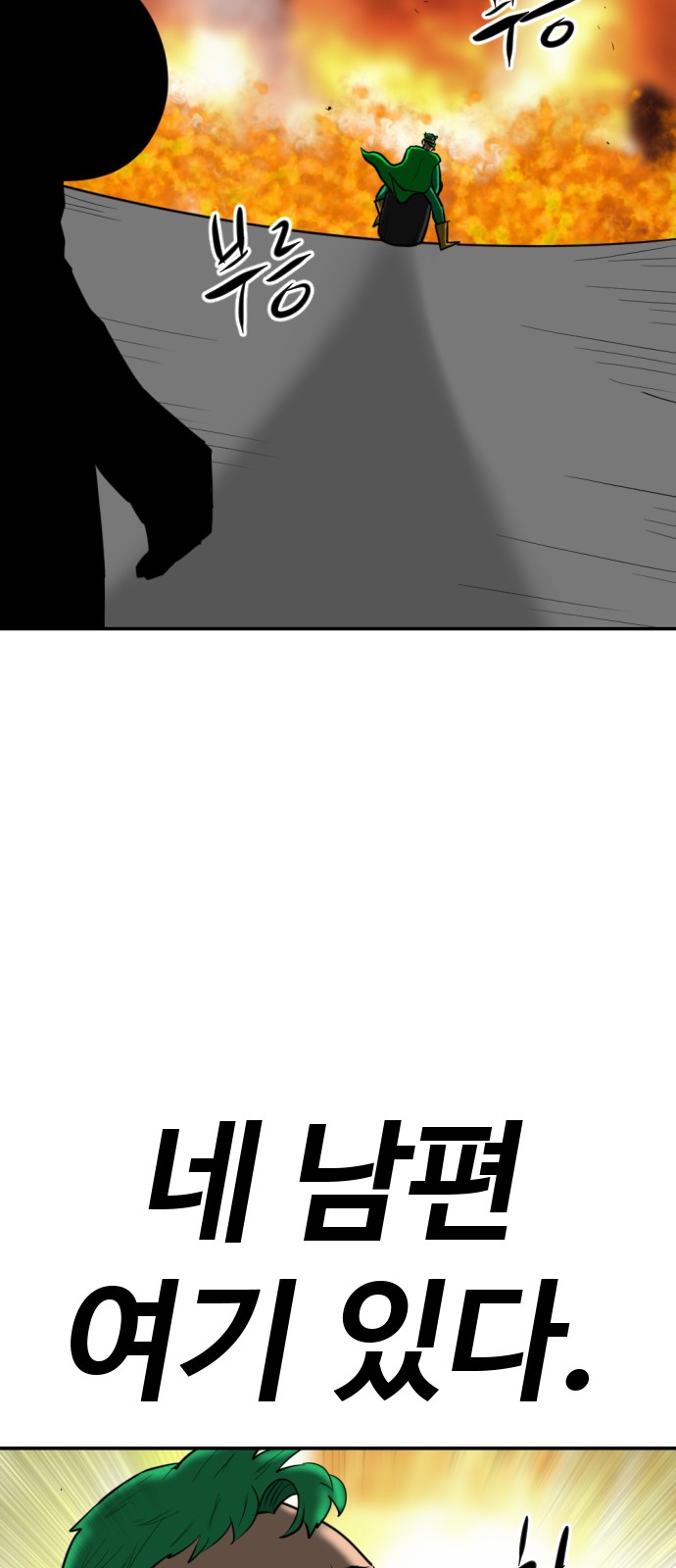 146 페이지