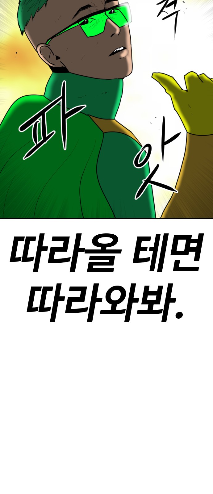 147 페이지