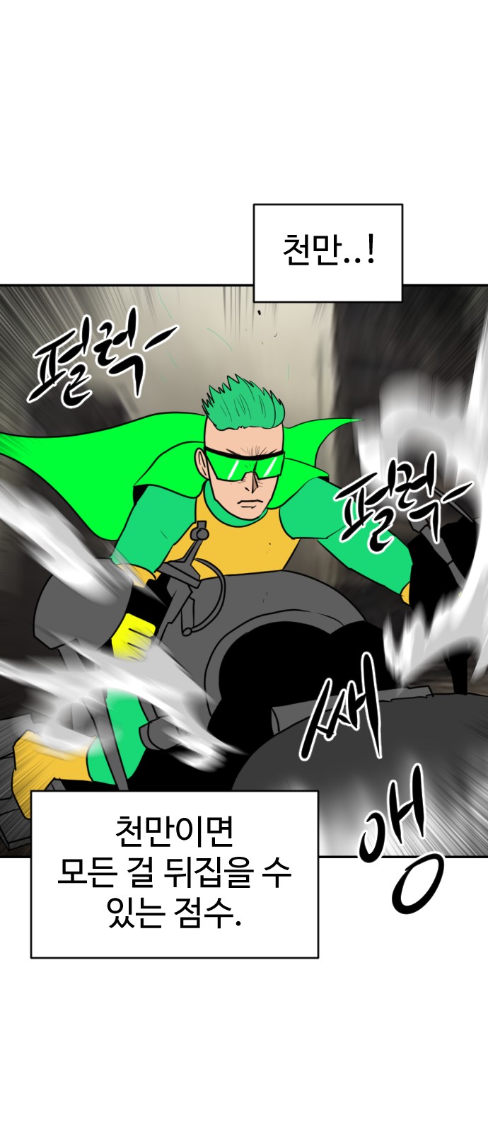 150 페이지