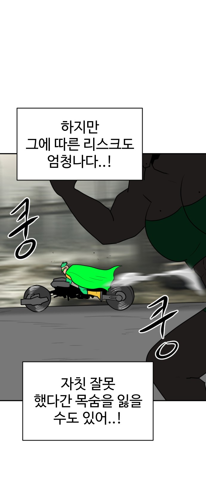 151 페이지