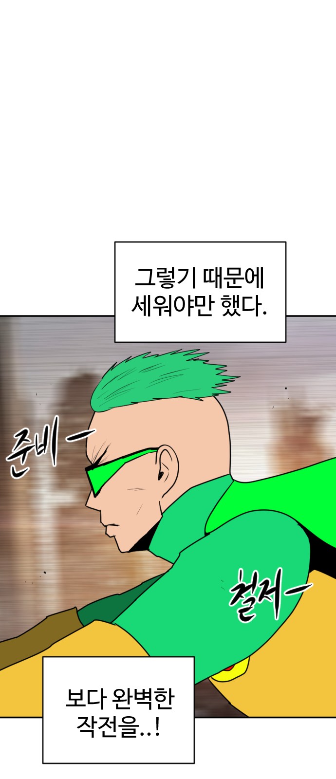 152 페이지