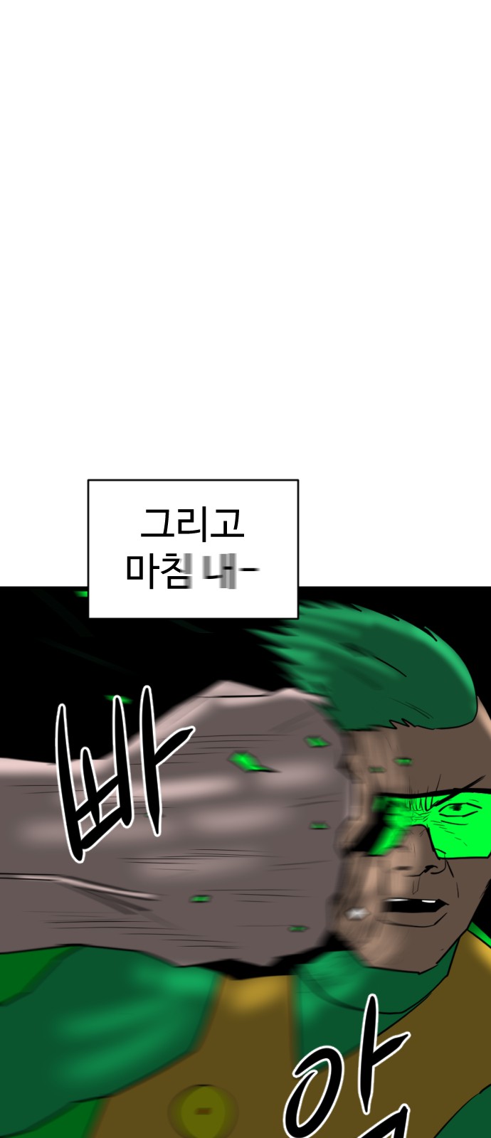 153 페이지