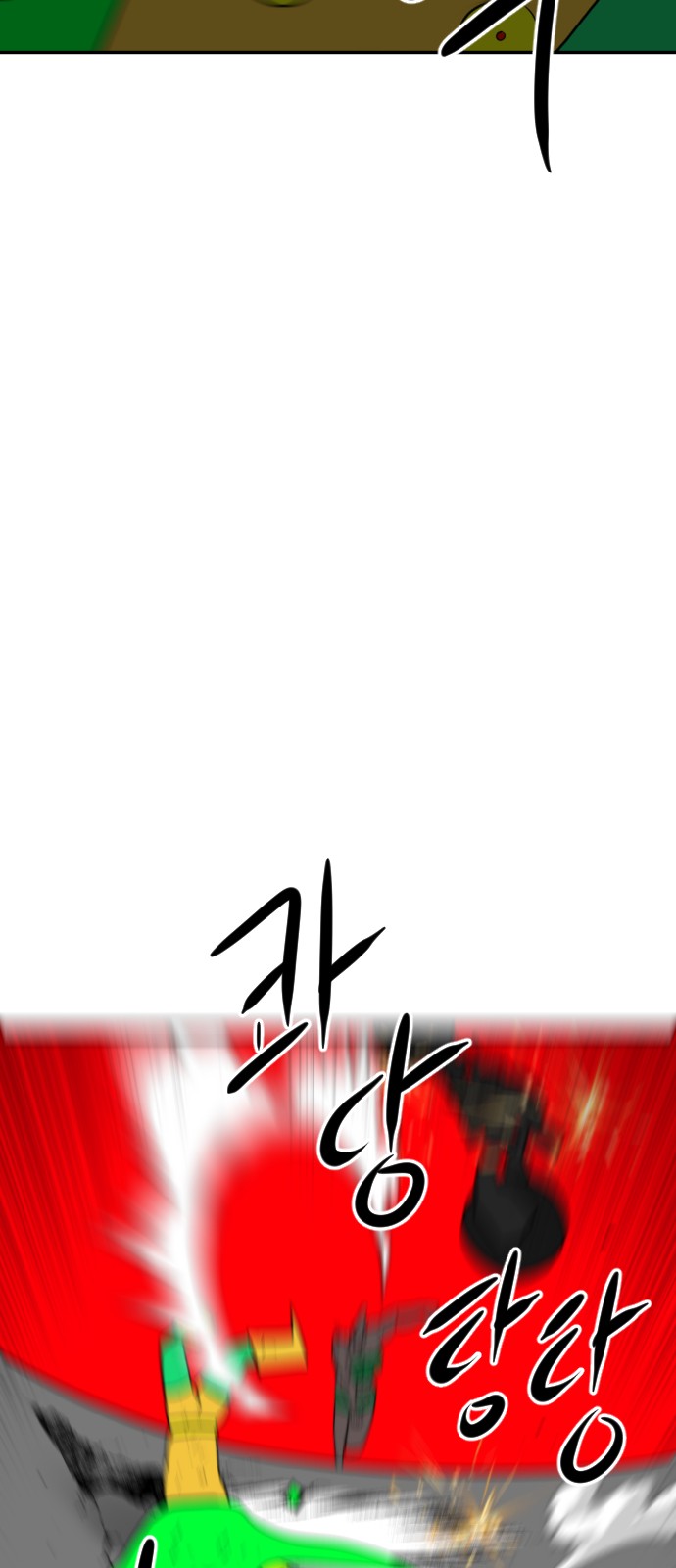 154 페이지