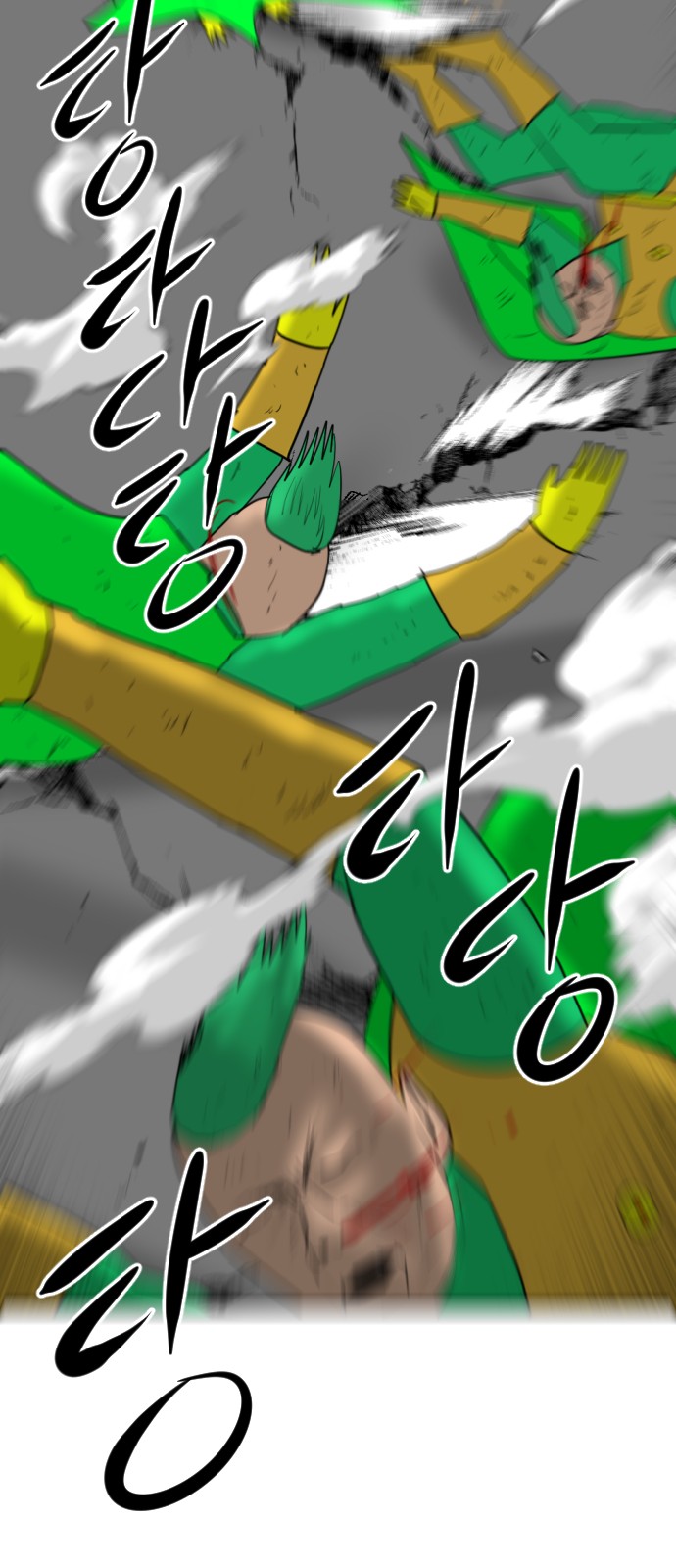 155 페이지