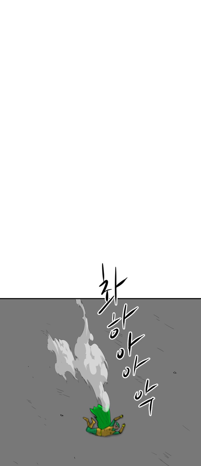156 페이지