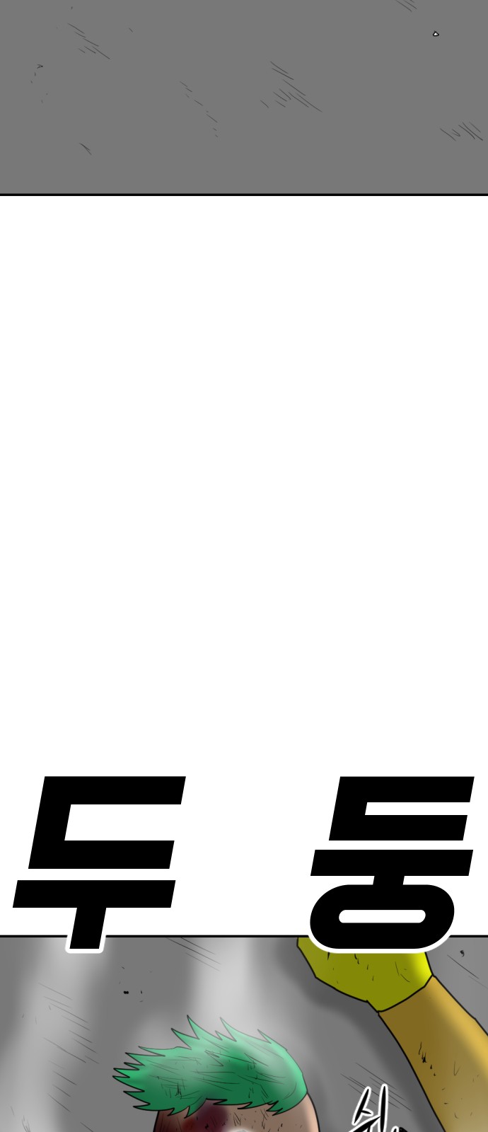 157 페이지