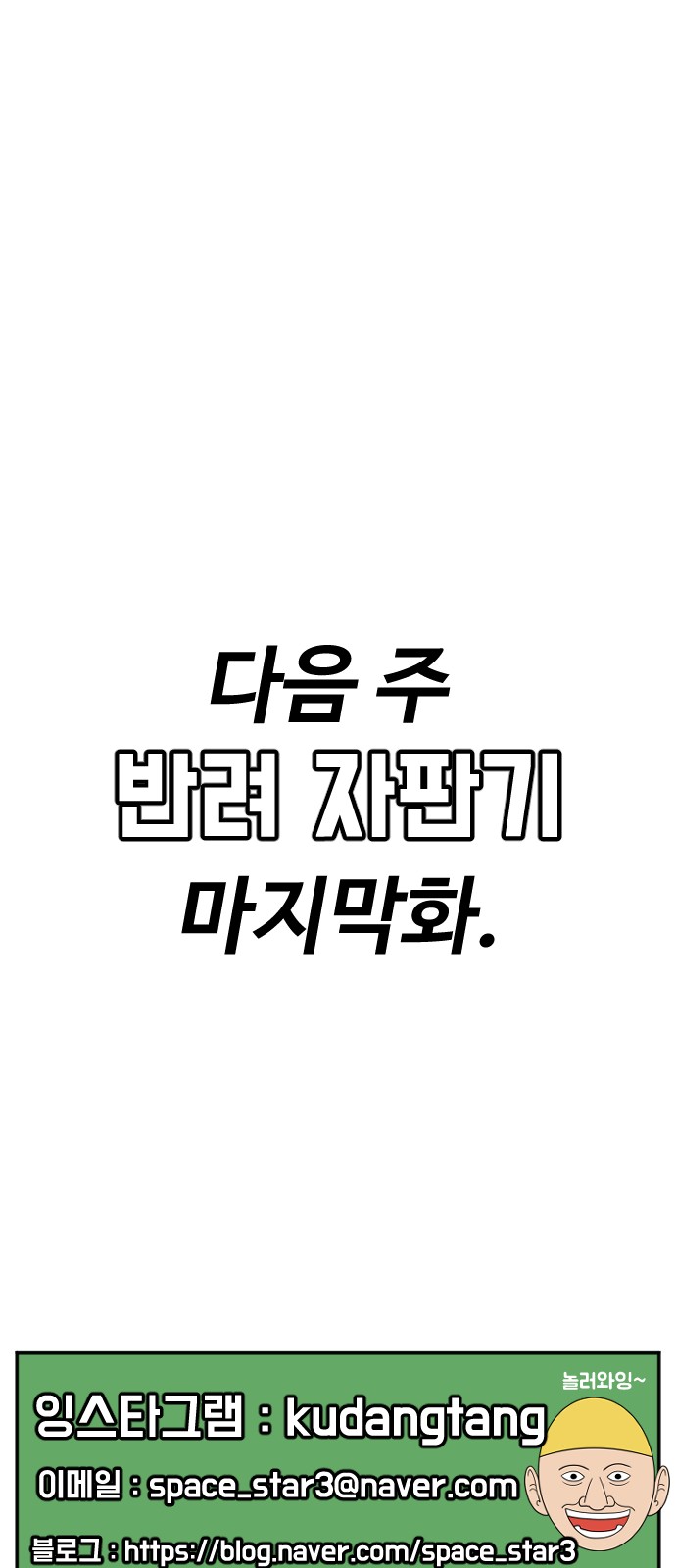 159 페이지