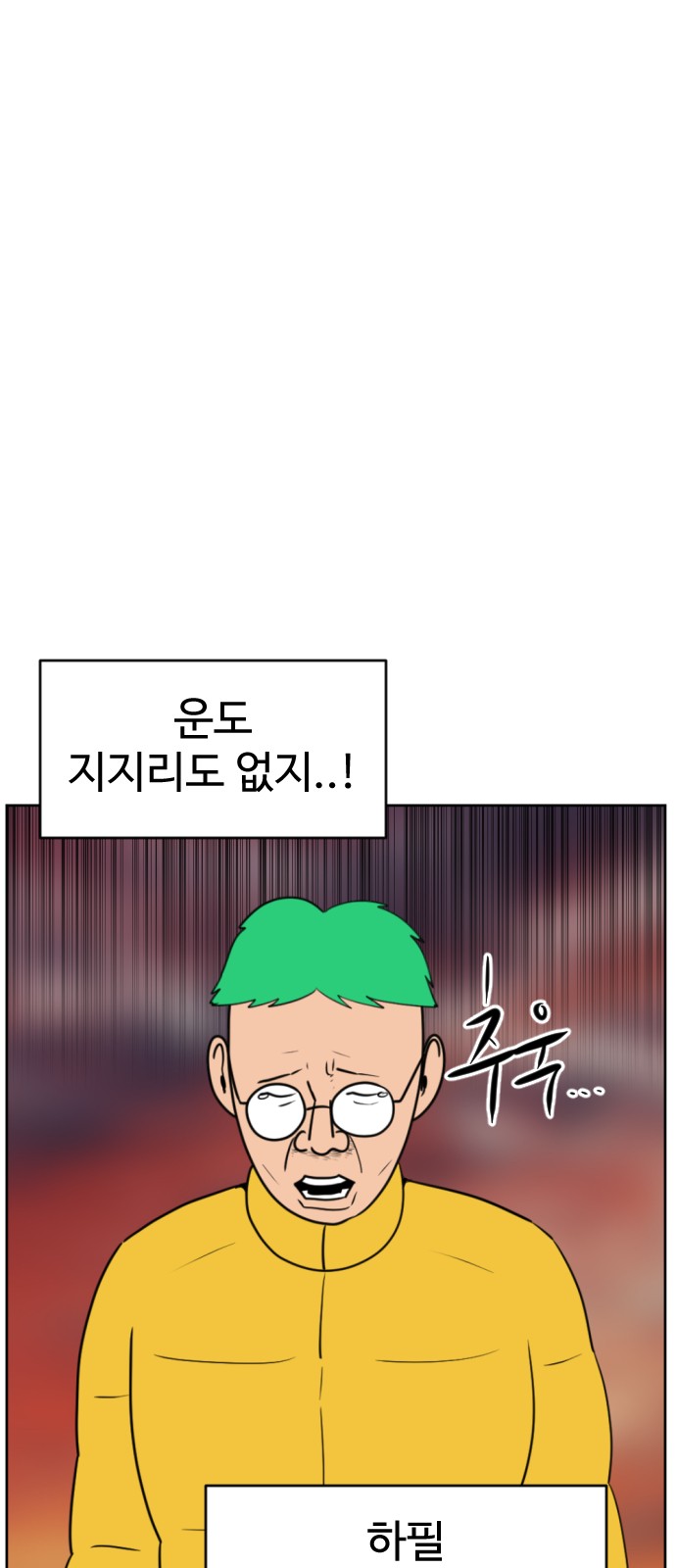 17 페이지