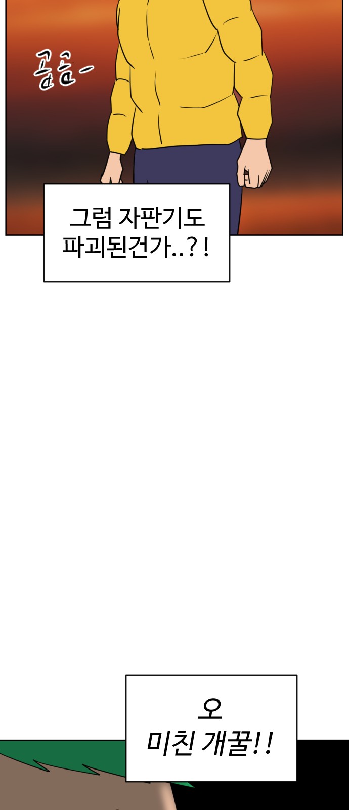 25 페이지