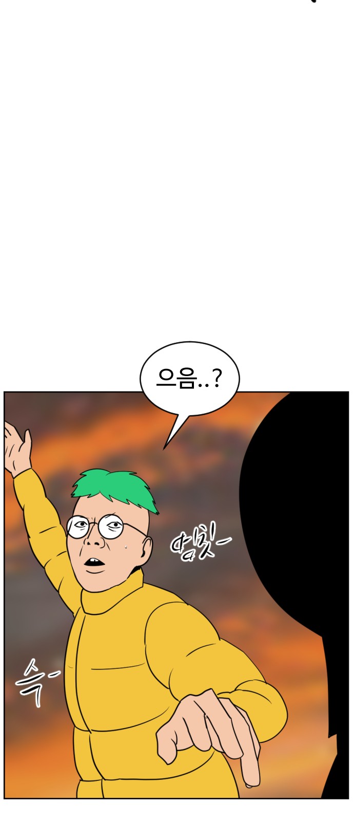 29 페이지