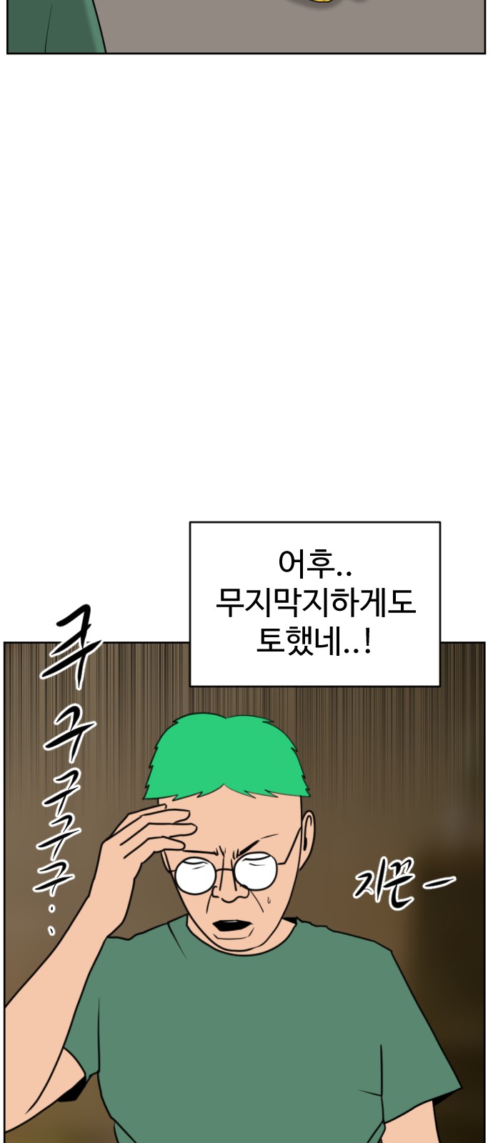42 페이지