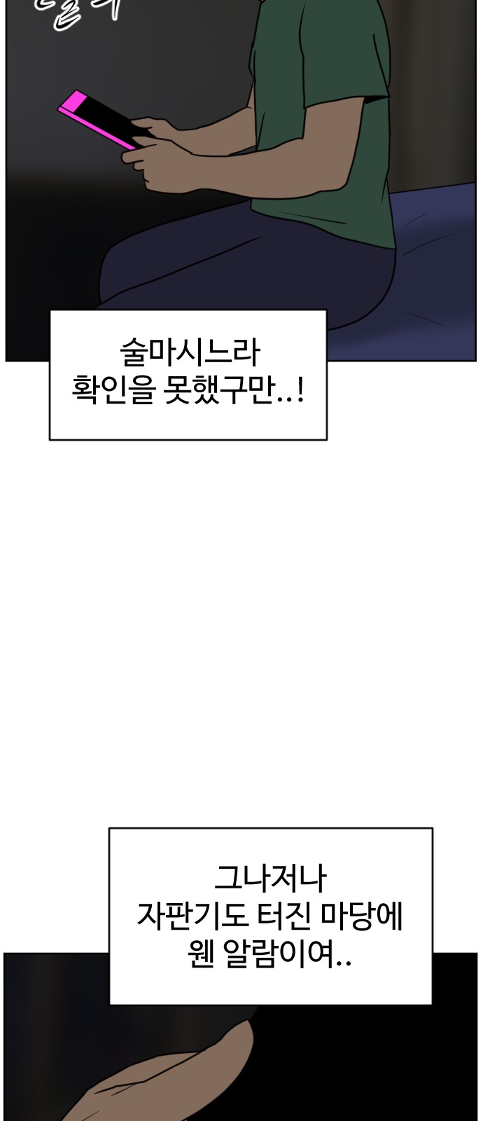 47 페이지