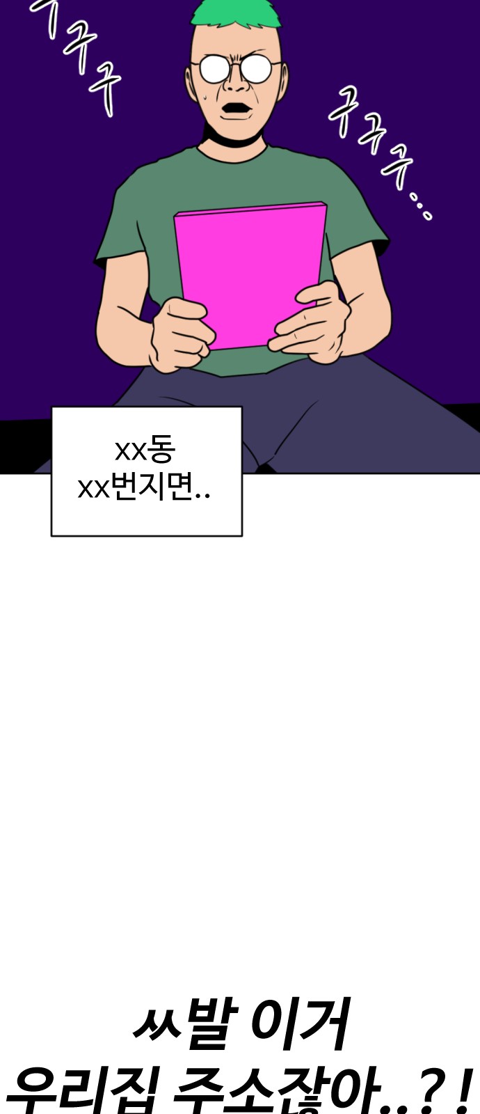 52 페이지